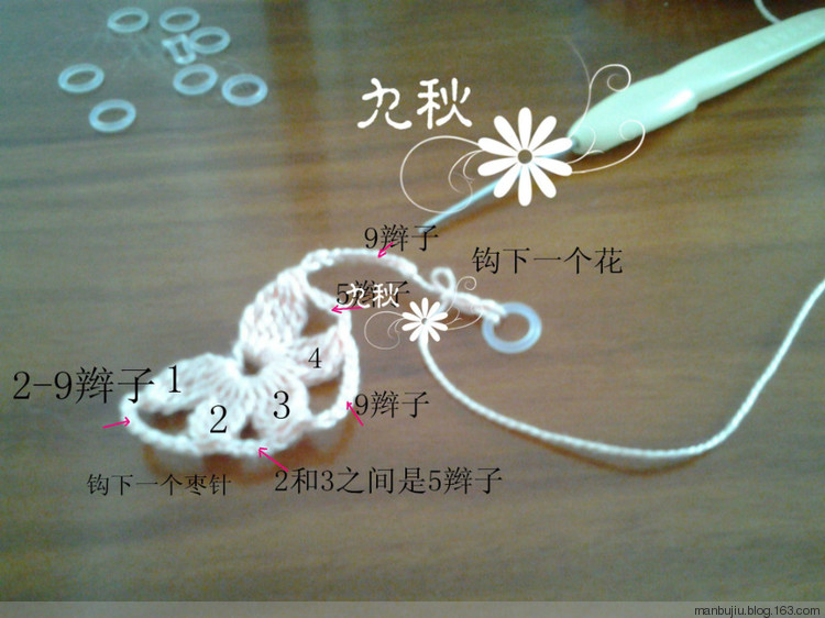 九秋作品——四角八花瓣馬海毛披肩 - manbujiu - 九秋——一個(gè)很胖很胖的老太