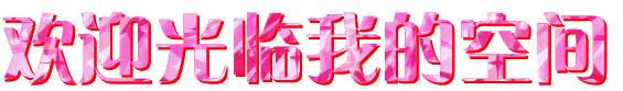 秘方： 血糖偏高，喝了準(zhǔn)好！ - 瀛子 - 瀛の小箋