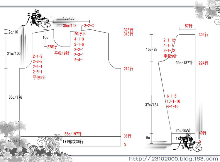 紫色滿園－－201504打底衣 - 流云 - 流云的生活小站