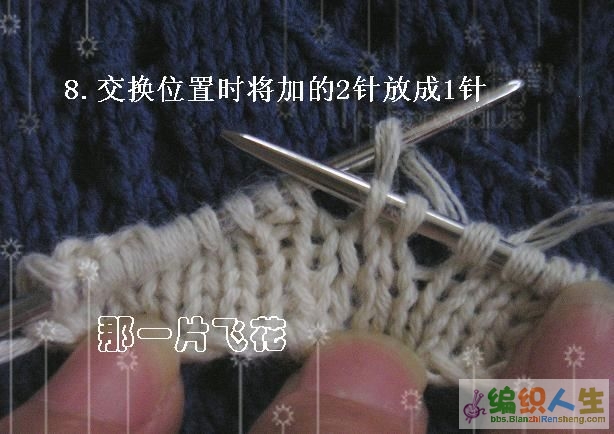 引用 領(lǐng)口往下織的斜插肩毛衣前領(lǐng)口拱起的處理方法 - 荷塘秀色 - 茶之韻 領(lǐng)口往下織的斜插肩毛衣前領(lǐng)口拱起的處理方法 - 蔓殊沙華 - 曼殊沙華的博客