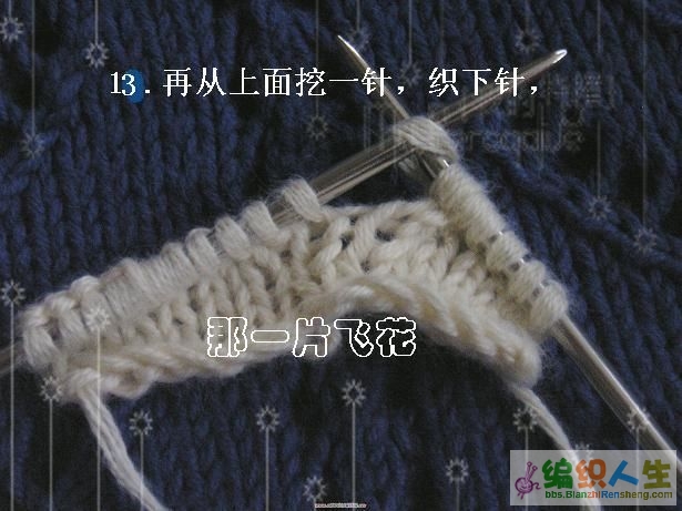引用 領(lǐng)口往下織的斜插肩毛衣前領(lǐng)口拱起的處理方法 - 荷塘秀色 - 茶之韻 領(lǐng)口往下織的斜插肩毛衣前領(lǐng)口拱起的處理方法 - 蔓殊沙華 - 曼殊沙華的博客