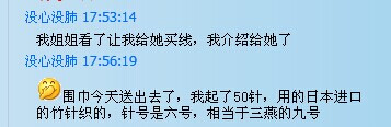 男女款實(shí)用麻花圍巾、圍脖（真人秀+視頻） - 明月的棒針?biāo)囆g(shù) - 明月的棒針?biāo)囆g(shù)