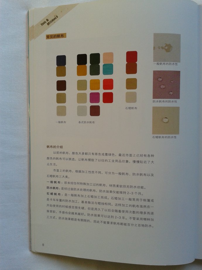 32290-8.jpg