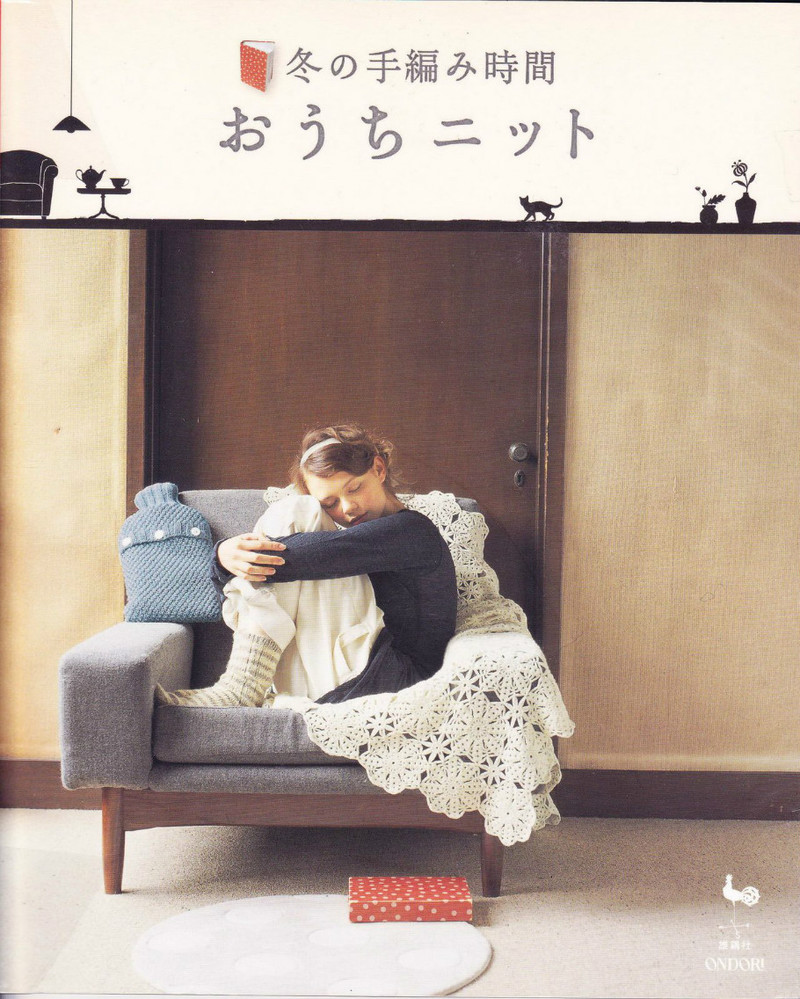 Ondori - Indoors Knit 冬日編織 - li98929 - 老妖兒的博客