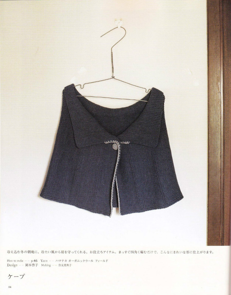 Ondori - Indoors Knit 冬日編織 - li98929 - 老妖兒的博客