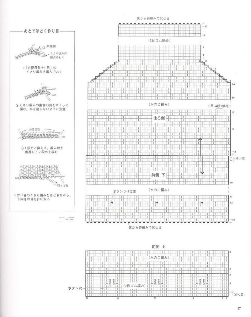 Ondori - Indoors Knit 冬日編織 - li98929 - 老妖兒的博客