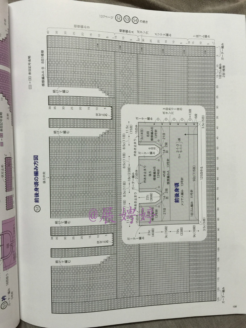 今編みたいニット秋冬 2014-2015 (レディブティックシリーズno.3851)-14.10香港購買的新書之一 - 展娉婷 - 展娉婷 的博客