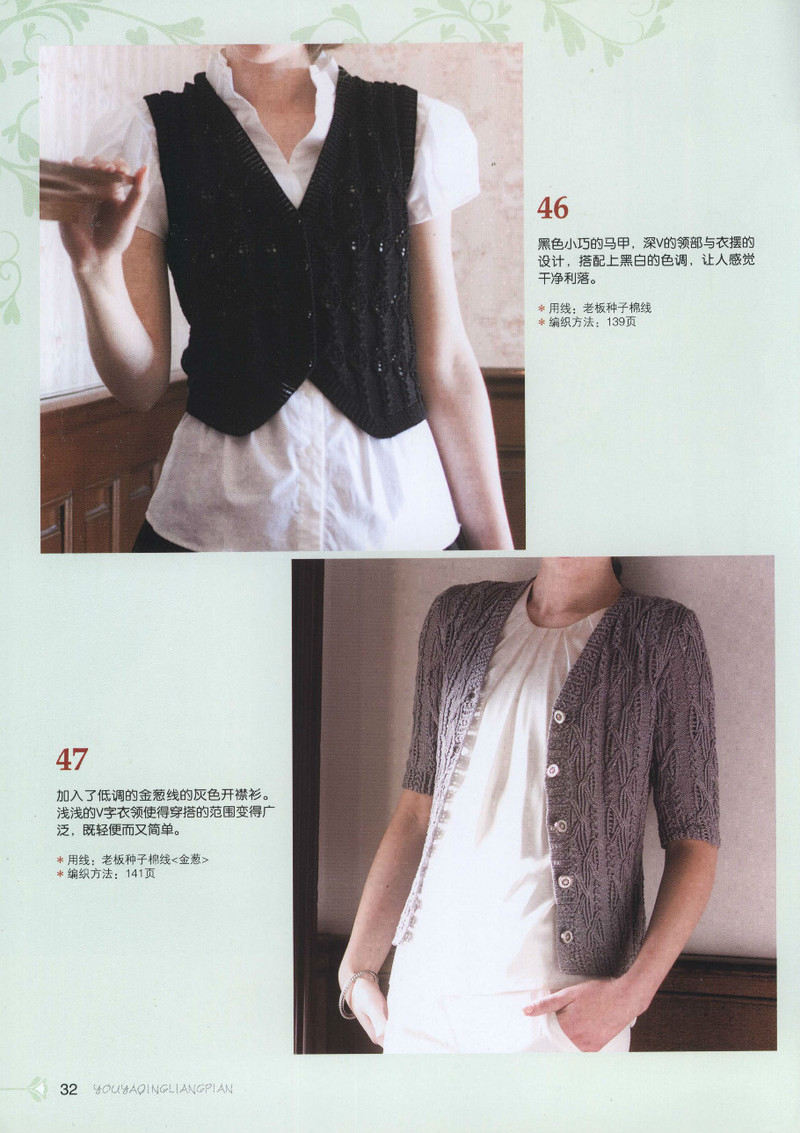 Elegance Refreshing 2013 (1) - 紫蘇 - 紫蘇的博客