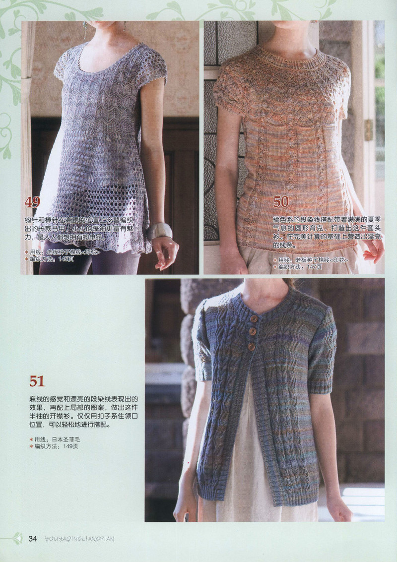 Elegance Refreshing 2013 (1) - 紫蘇 - 紫蘇的博客