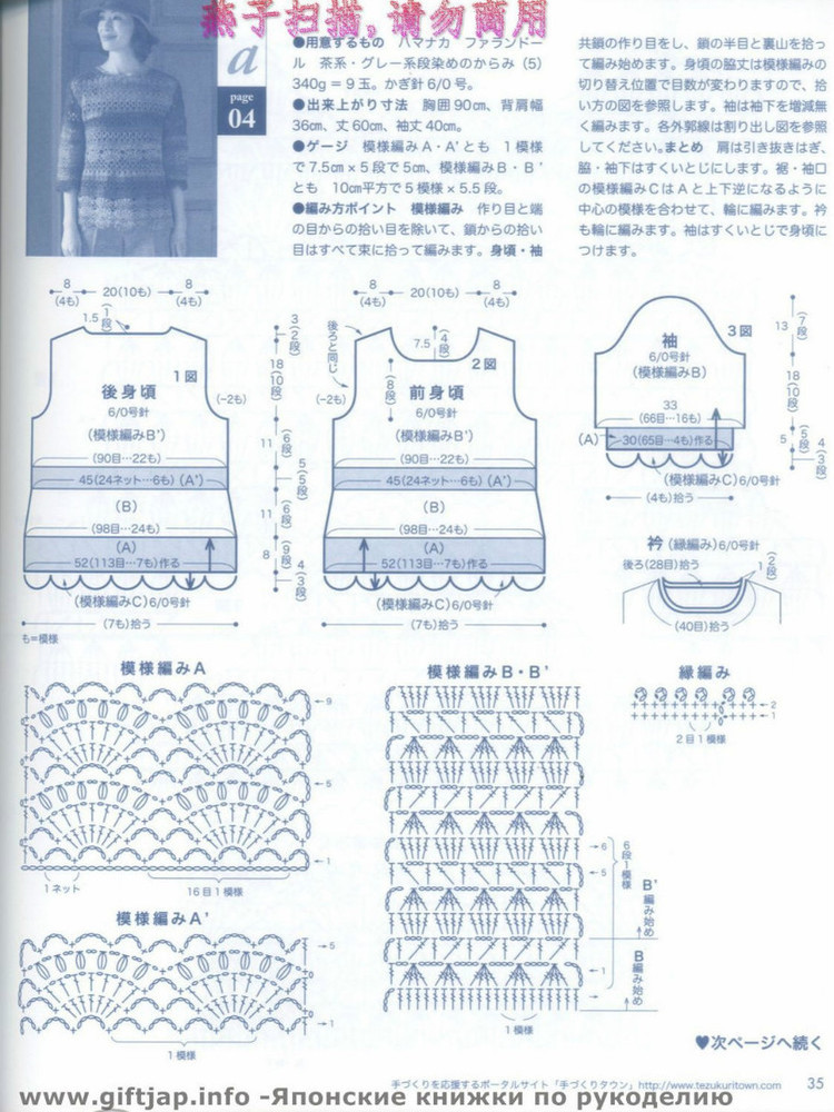 波渺渺——旋*圓 - 荷塘秀色 - 茶之韻