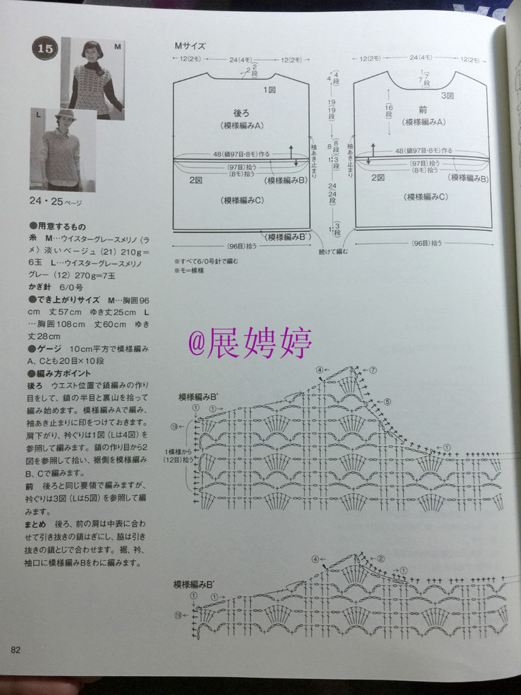 波渺渺——旋*圓 - 荷塘秀色 - 茶之韻