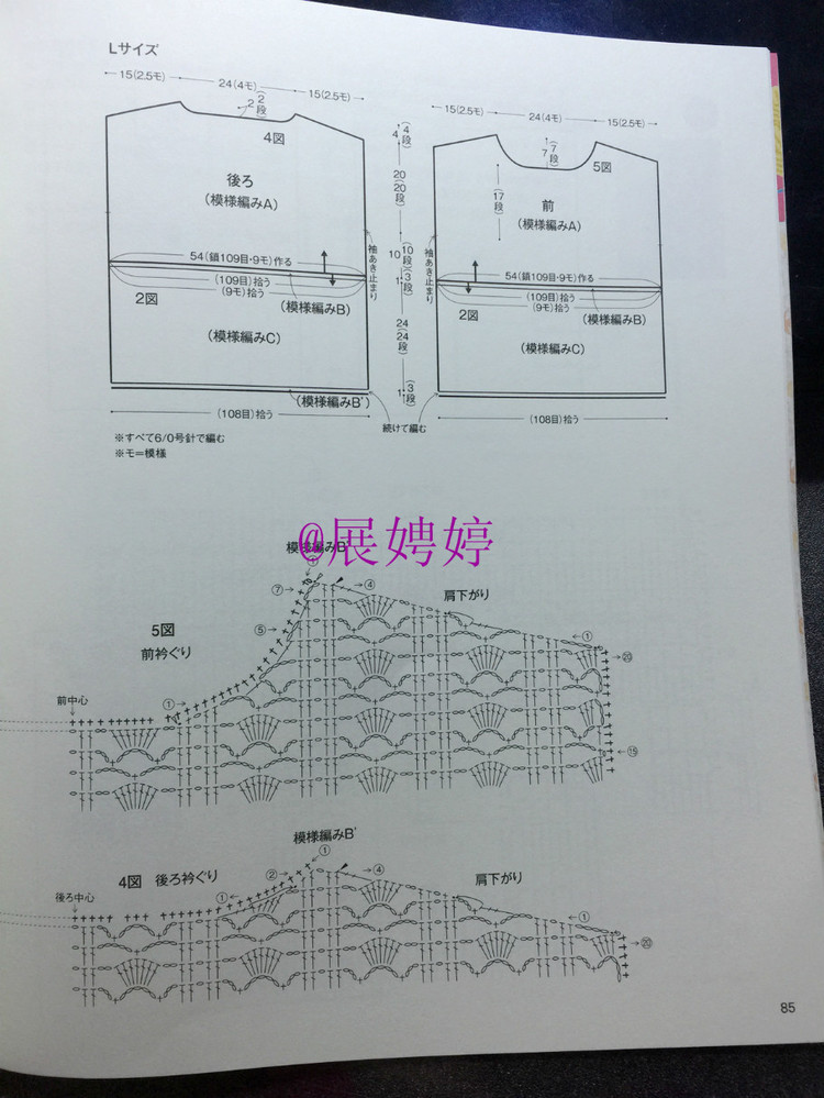 波渺渺——旋*圓 - 荷塘秀色 - 茶之韻