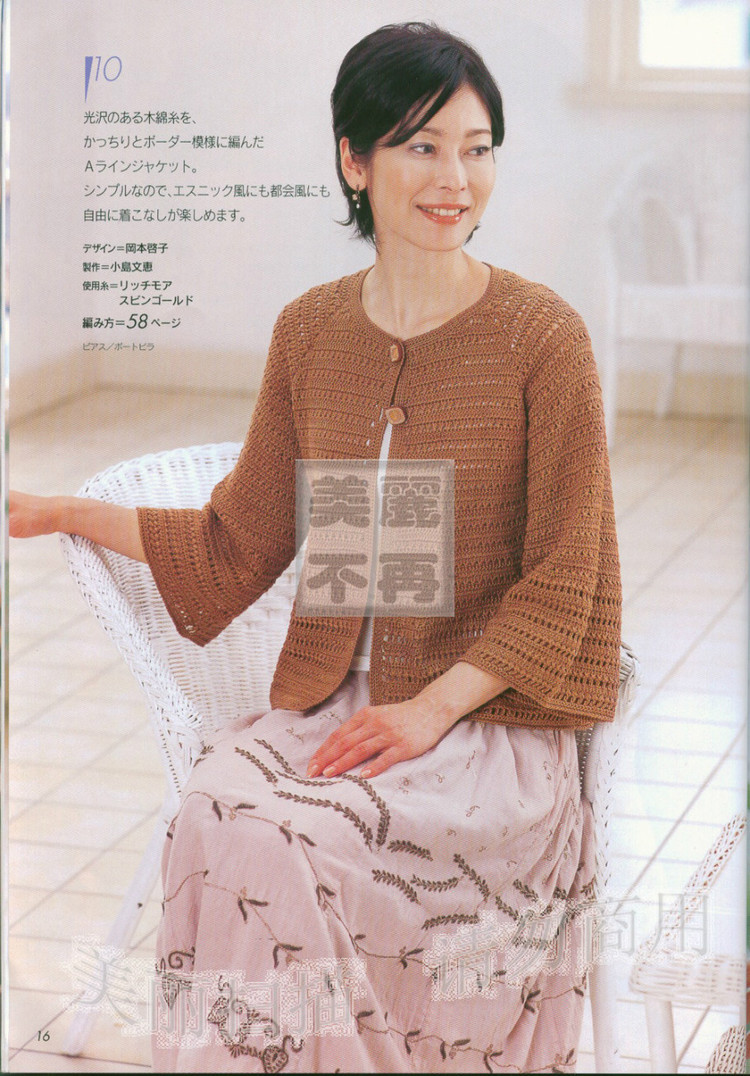 平原收藏——休閑款 - 平原516363 - 平原的博客