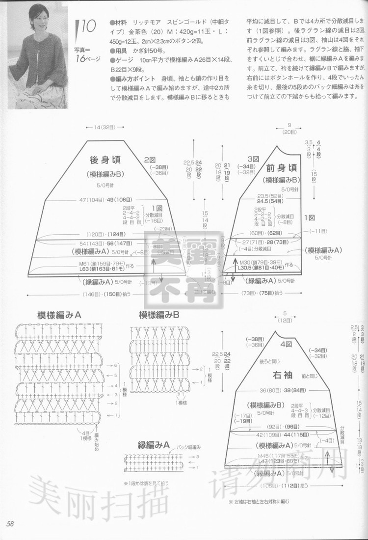 平原收藏——休閑款 - 平原516363 - 平原的博客