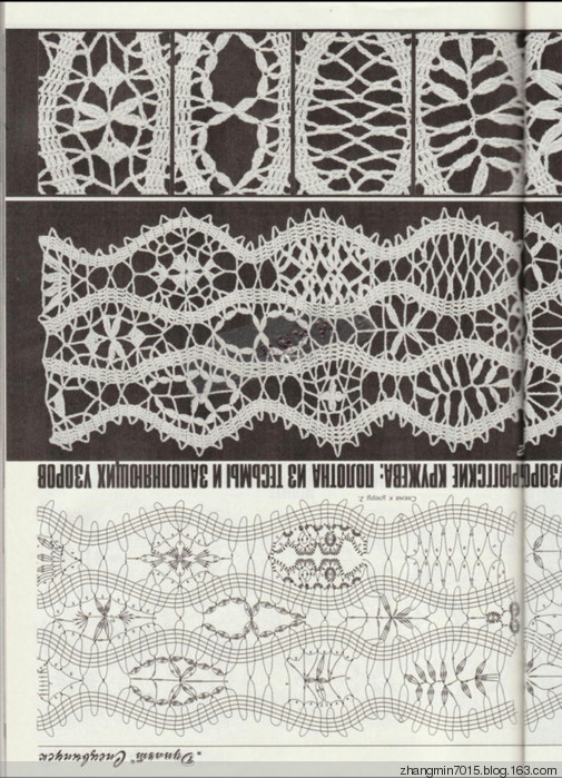 Журнал Дуплет. Брюггские кружева 3（期刊衣布魯日花邊3） - 花語傳情 - 花語☆傳情鉤織博客
