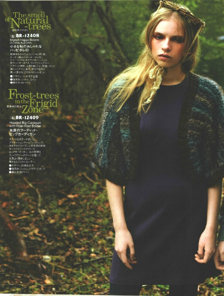 Rich More Vol 124 Fall 2015 - 輕描淡寫 - 輕描淡寫