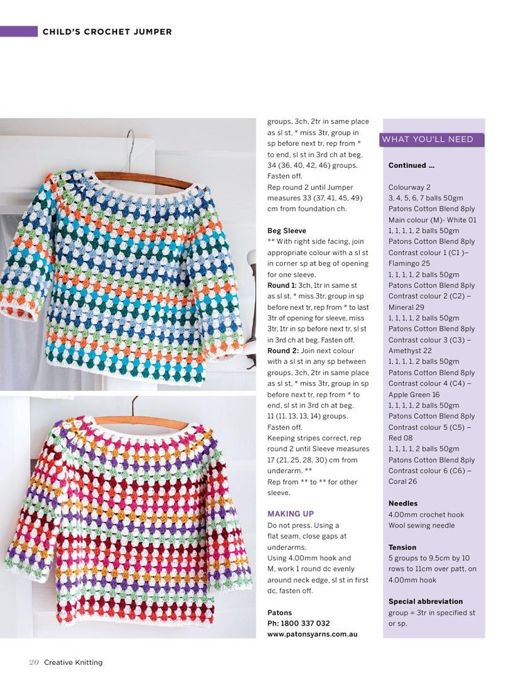 Creative Knitting Issue 51 2015 - 輕描淡寫 - 輕描淡寫
