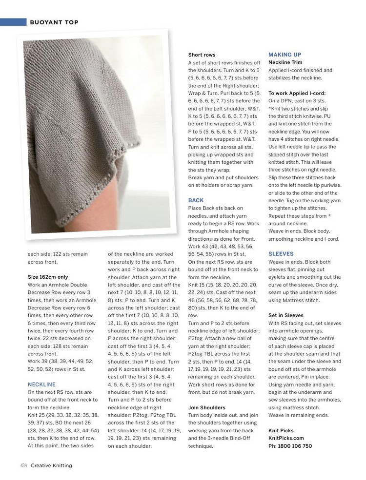 Creative Knitting Issue 51 2015 - 輕描淡寫 - 輕描淡寫