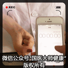 攥拳30秒，就知血管好不好！學(xué)套手操，通你全身血管(真人示范) - 楓兒 - 楓葉ㄣ飄零