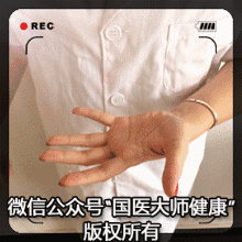 攥拳30秒，就知血管好不好！學(xué)套手操，通你全身血管(真人示范) - 楓兒 - 楓葉ㄣ飄零