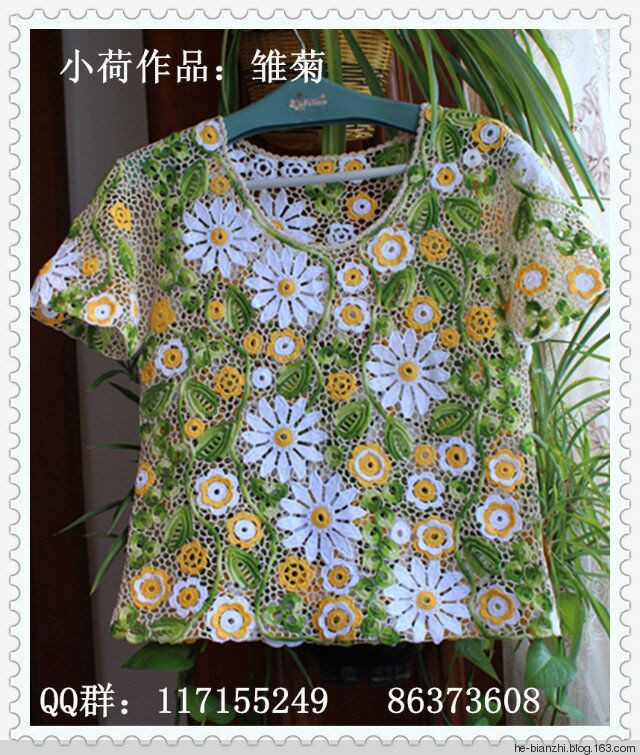 菊 - choiyoba - 卑塵    縷