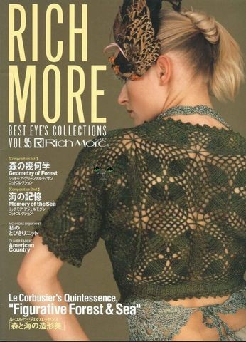 《springsummer knit春夏contents》 - 安妮的仙境 - 安妮的仙境 之博客