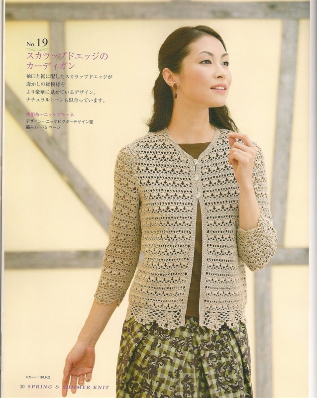 《springsummer knit春夏contents》 - 安妮的仙境 - 安妮的仙境 之博客