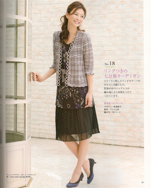 《springsummer knit春夏contents》 - 安妮的仙境 - 安妮的仙境 之博客