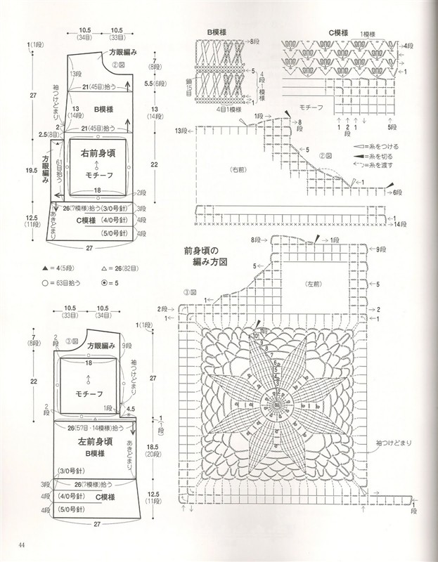 《springsummer knit春夏contents》 - 安妮的仙境 - 安妮的仙境 之博客