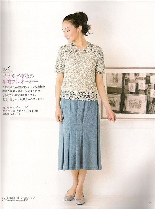 《springsummer knit春夏contents》 - 安妮的仙境 - 安妮的仙境 之博客