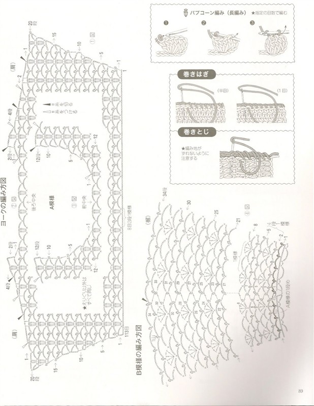 《springsummer knit春夏contents》 - 安妮的仙境 - 安妮的仙境 之博客