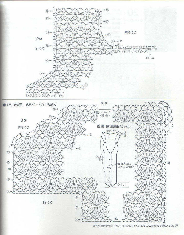 因為迷戀所以搜集52 - choiyoba - 卑塵    縷