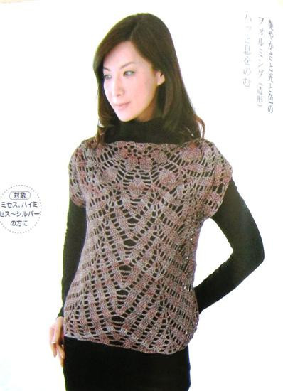 因為迷戀所以搜集52 - choiyoba - 卑塵    縷