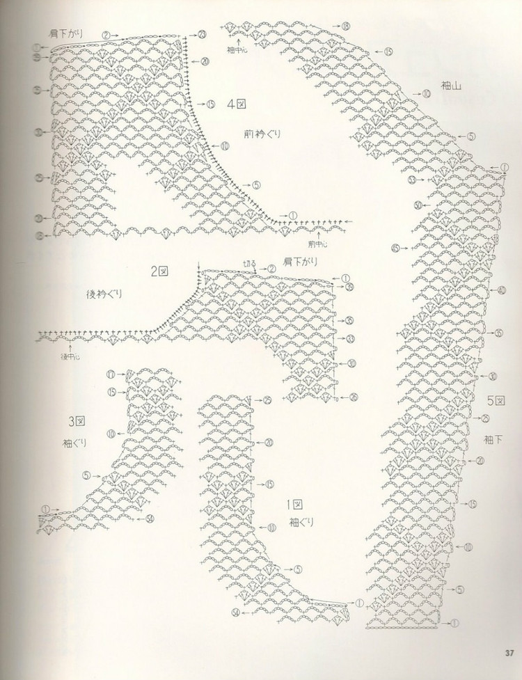 因為迷戀所以搜集52 - choiyoba - 卑塵    縷