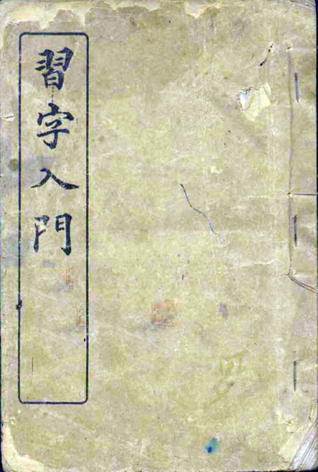 8199-0.jpg