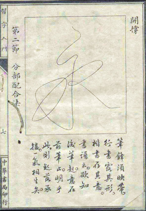 8199-17.jpg