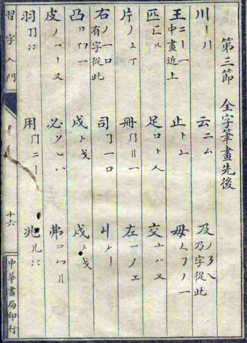 8199-36.jpg