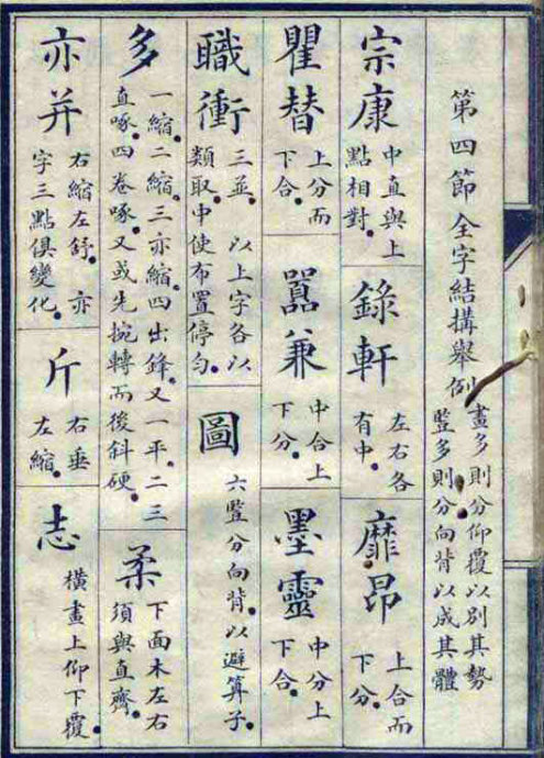 8199-38.jpg