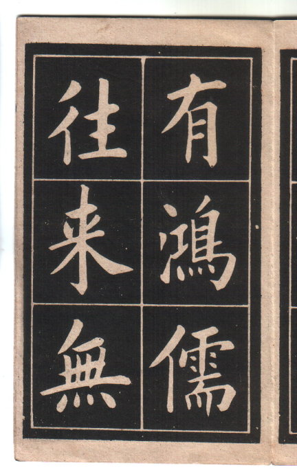 8199-79.jpg
