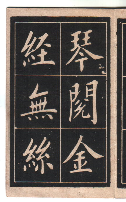 8199-81.jpg