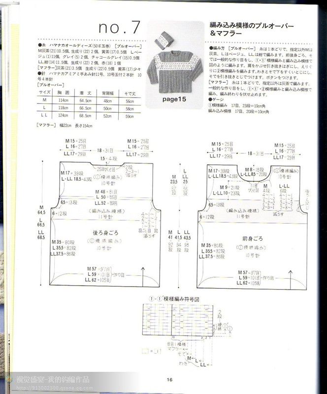 圖片