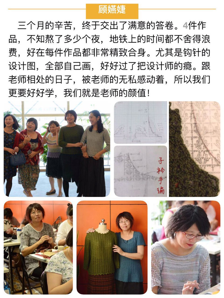 日本手藝普及協(xié)會編織入門級課程開班招生啦！ - 云淡風輕 - 子衿精致手編