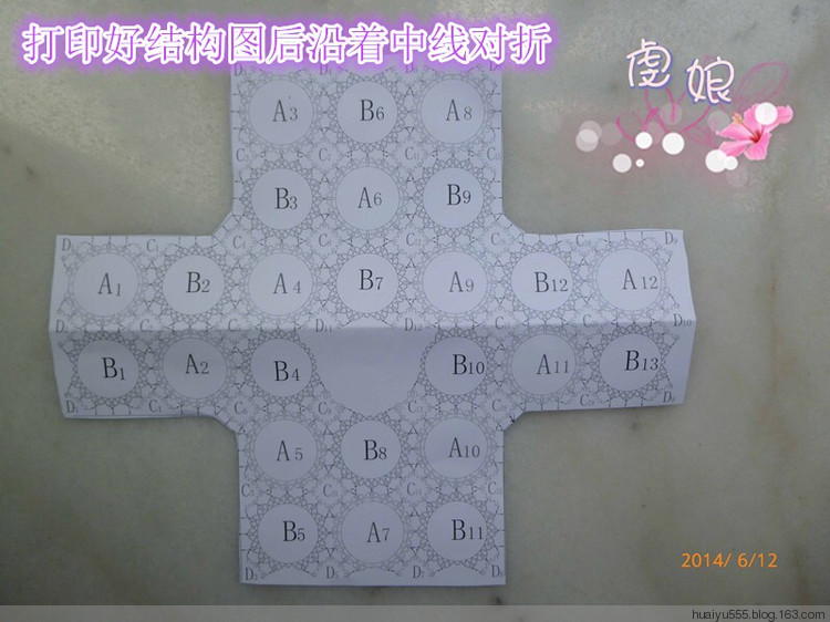 寧靜手工--------花兒朵朵開 - 寧靜 - 寧靜的博客