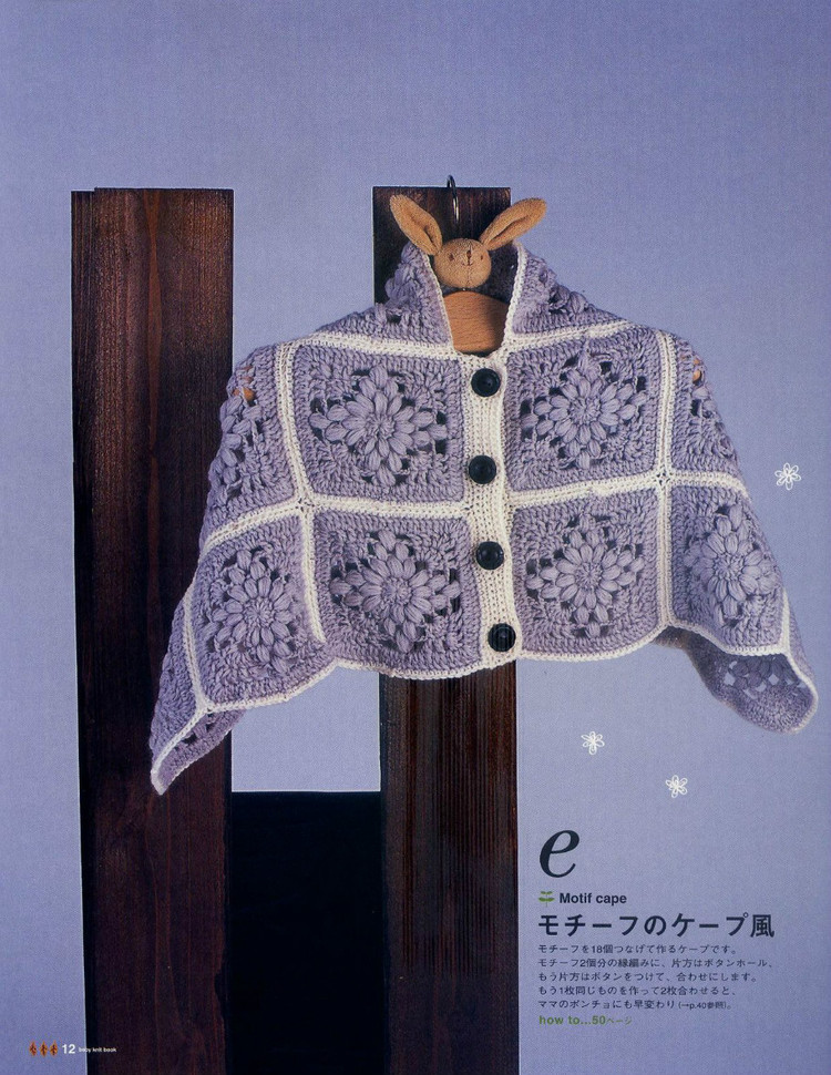 方塊花收集05 - choiyoba - 卑塵    縷