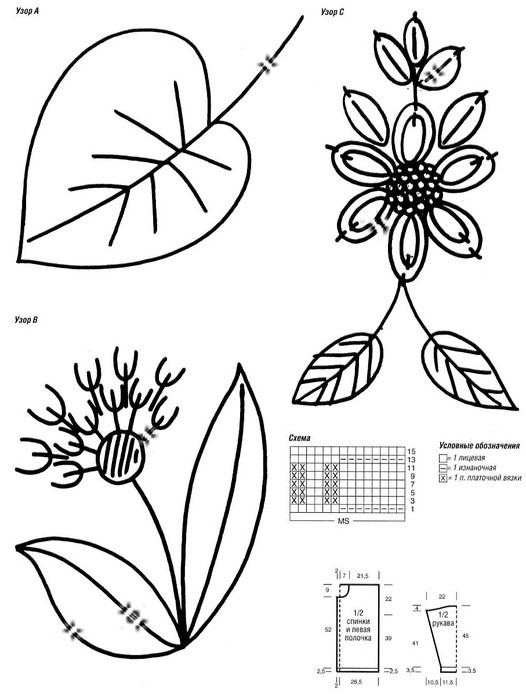 方塊花收集05 - choiyoba - 卑塵    縷