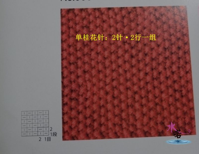 201332 無?。惺壳喙I(lǐng)絞花開衫） - 水若 - 滿溪流水香