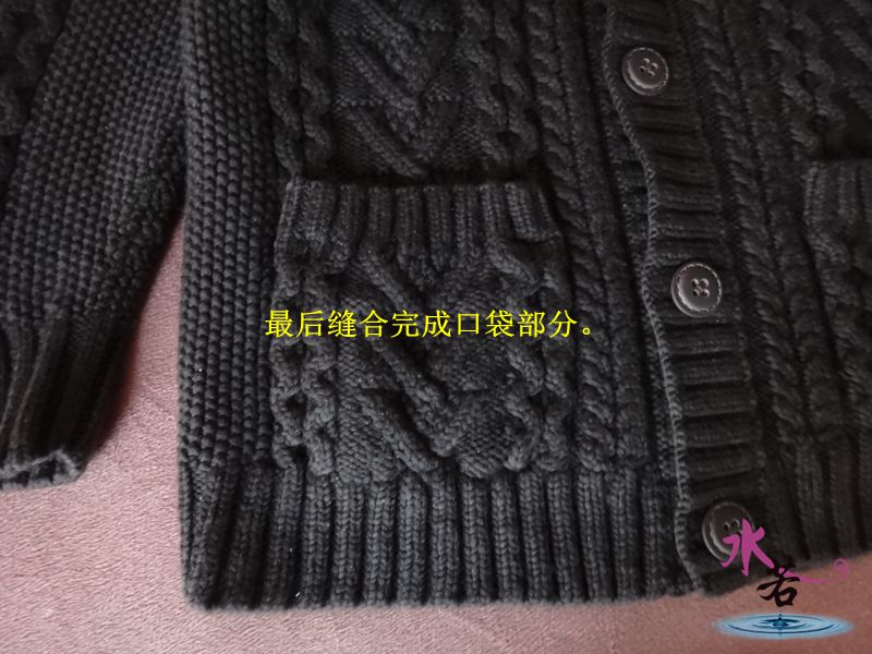 201332 無?。惺壳喙I(lǐng)絞花開衫） - 水若 - 滿溪流水香