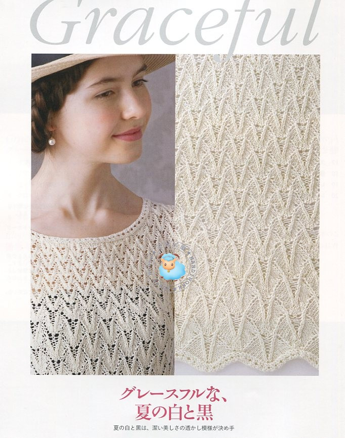 春夏5 透かし模様のエレガンス (Lets knit series) 志田ひとみ 2013 - 沫羽 - 沫羽編織后花園