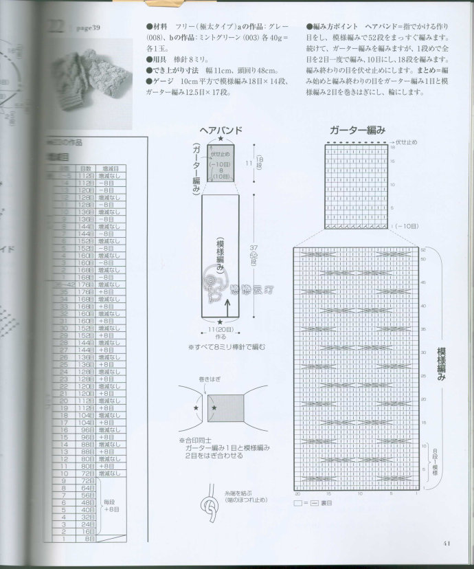 85307-40.jpg