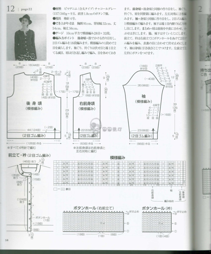 85307-58.jpg